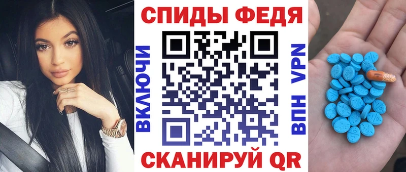 АМФ VHQ  сайты даркнета Telegram  Алдан 