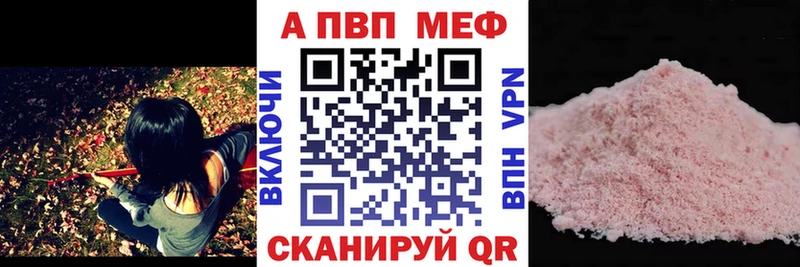 наркота  Алдан  APVP крисы CK 