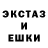 Экстази TESLA Dima Popik