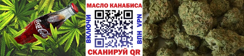 Печенье с ТГК марихуана  это наркотические препараты  Алдан  как найти наркотики 