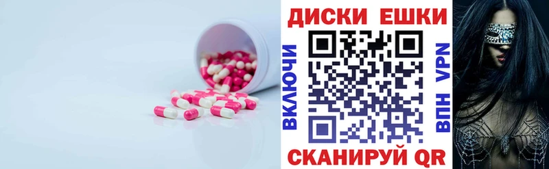 Ecstasy louis Vuitton Алдан