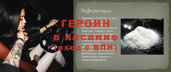 MDMA Premium VHQ Приозерск