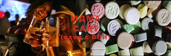 МДМА Абинск