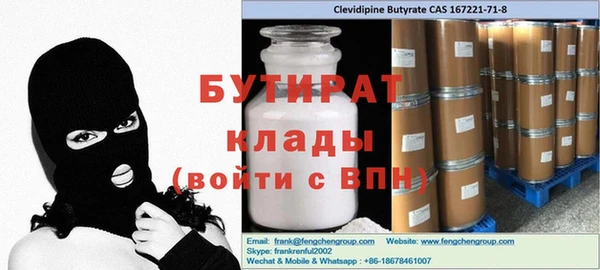 соль курить ск Абдулино