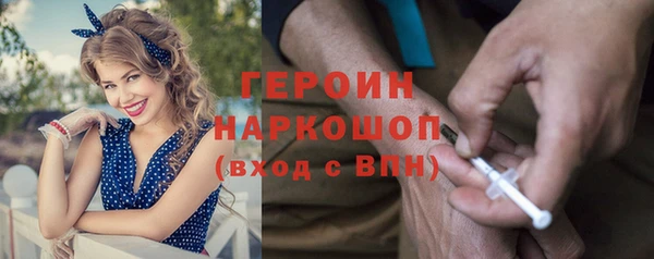 МДМА Абинск