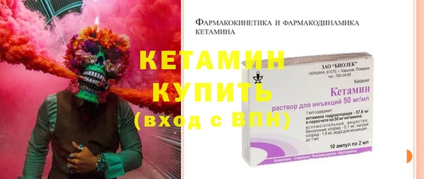 каннабис Покровск