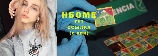 MDMA Premium VHQ Приозерск