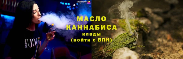 соль курить ск Абдулино