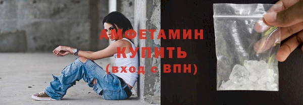 МДМА Абинск