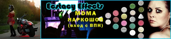 МДМА Абинск