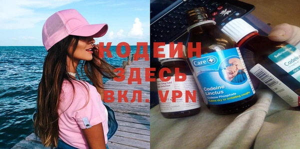 ешки Абаза