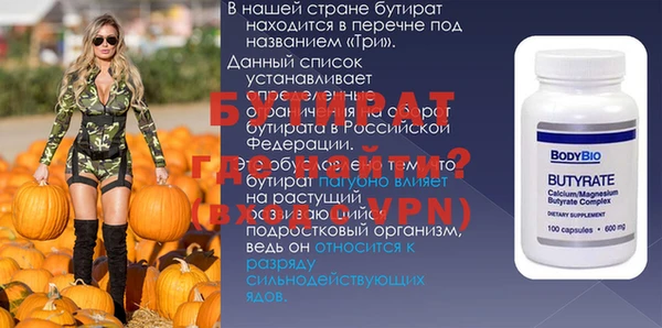 jwh Протвино