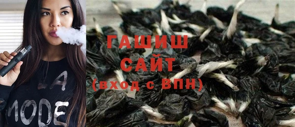 МДМА Абинск