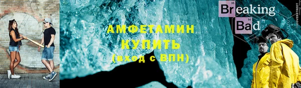 соль курить ск Абдулино