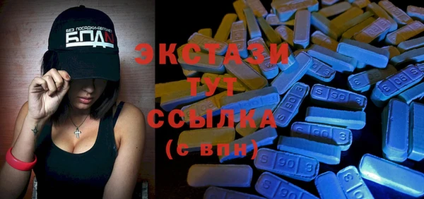 МДМА Абинск