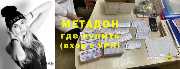 соль курить ск Абдулино