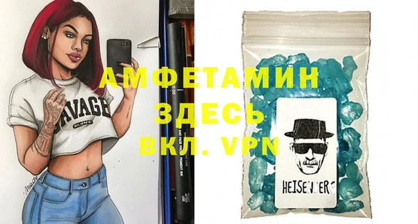МДМА Абинск