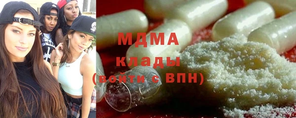 кокаин Пролетарск