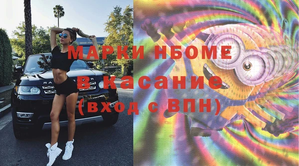 соль курить ск Абдулино