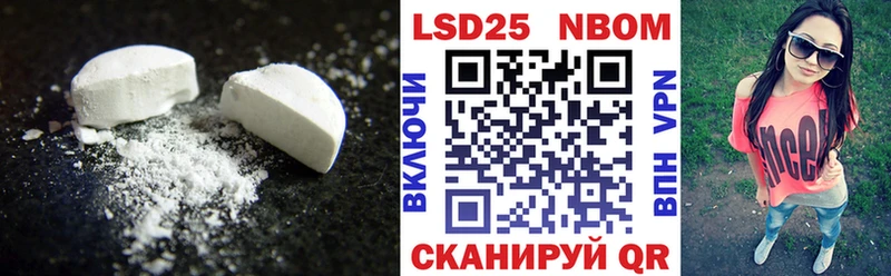 Лсд 25 экстази ecstasy  Алдан 