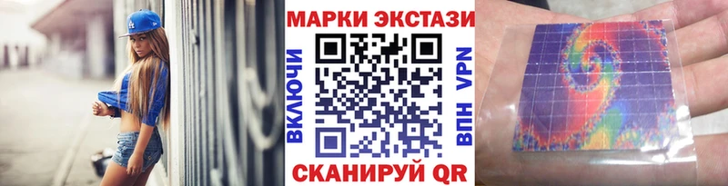 даркнет сайт  Алдан  Марки 25I-NBOMe 1,8мг 