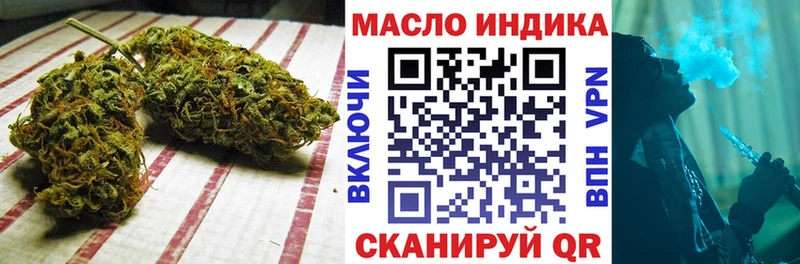 где купить Алдан Дистиллят ТГК THC oil